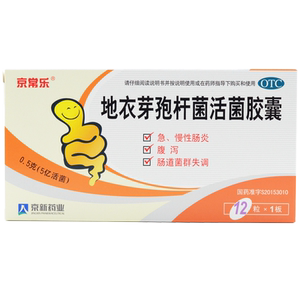 地衣芽孢杆菌胶囊