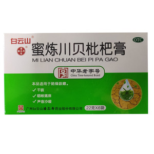 【潘高寿蛇胆川贝枇杷膏】潘高寿蛇胆川贝枇杷膏品牌,价格 - 阿里巴巴