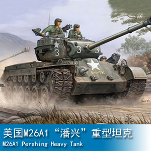 m26潘兴坦克