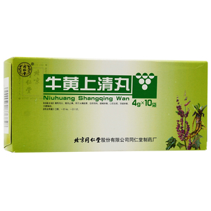同仁堂 牛黄上清丸 4g*10袋/盒