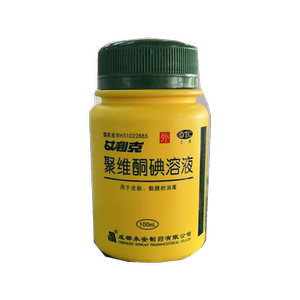 艾利克 聚维酮碘溶液 5%*100ml*1瓶/盒