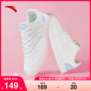 安踏小白鞋女2024新款夏季新款皮面时尚单鞋子女士板鞋白色运动鞋