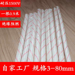 1.5KV黄腊管电线保护黄蜡管绝缘套管耐高温玻璃纤维管3-50mm