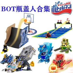 儿童玩具多美瓶盖人飞盖侠机器人瓶盖弹射机械竞技对战玩具日版