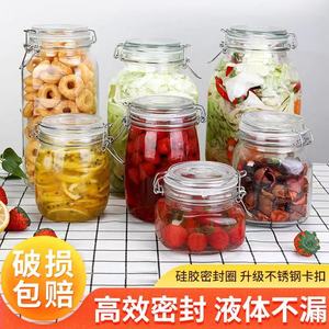 密封罐圆形玻璃食品级瓶子蜂蜜瓶方形咸菜罐泡酒泡菜坛子储物罐子