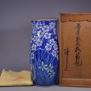 日本 国宝级陶艺大师 河本砾亭 青花釉下彩 蓝地梅兰 花瓶 共箱