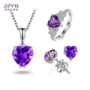天然紫水晶纯银项链套装女耳钉手链戒指首饰银饰品三件套生日礼物