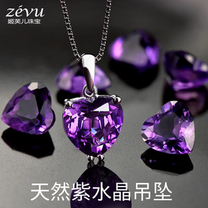 天然紫水晶项链女锁骨S925纯银爱心彩宝石吊坠轻奢小众高级感饰品
