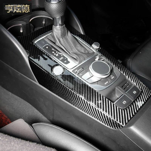 适用于奥迪a3改装碳纤维奥迪a3改装s3中控排挡装饰面板 rs3内饰