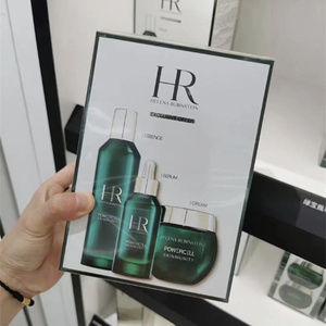 赫莲娜精华套装