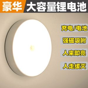 智能人体感应声光控LED小夜灯无线走廊过道壁灯喂奶睡眠插电充电