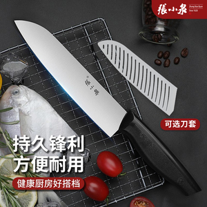 张小泉多功能水果刀家用锋利不锈钢厨房小厨刀便携削皮刀大瓜果刀