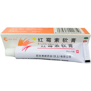 辰欣红霉素软膏