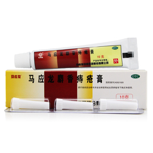 马应龙麝香痔疮膏10g/盒活血肛裂大便出血痔疮外用药痣疮膏wf