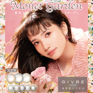 绮芙莉givre美瞳日抛30凡尔赛绮茉莉giver一次性隐形眼镜女10片tc