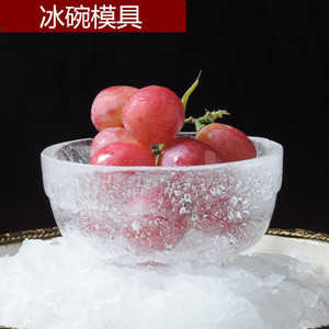 冰碗冰雕模具刺身盘装饰水果盘装饰冰模立体冰雕盐模硅胶冰模空心