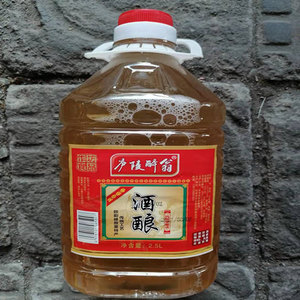 10斤吉安糯米冬酒娘醪糟水甜月子米酒酿水酒万安客家黄酒江西赣南