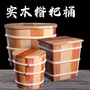 圆形糌粑桶酸奶桶实木桶木质米桶米箱家用米缸面粉桶