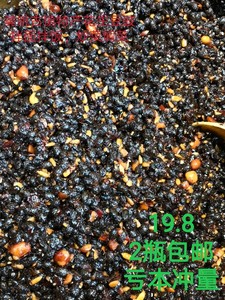 广西贺州黄姚古镇特产花生豆豉，拌面拌饭，佐餐炒菜配料