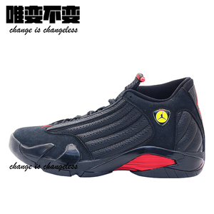 air jordan 14 aj14 乔14 黑红 最后一投 487471-003