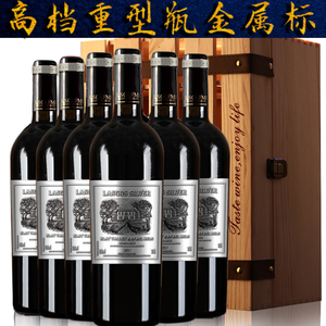 红酒整箱法国进口六瓶装AOC克莱山谷拉斐美乐干红葡萄酒木盒套装