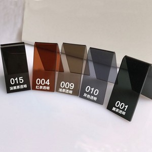 浅茶色亚克力板 黄茶 红茶 黑茶 咖啡色半透明有机玻璃板1-20mm厚