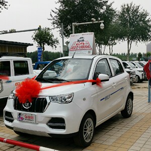 北汽富路野牛电动汽车q7油电两用低速四轮代步车新能源老年代步车