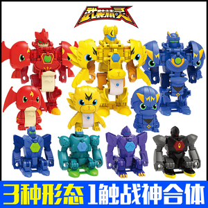 三宝武装精灵火爆爆火宝伪装组装合体战驱火暴战神变形机器人玩具