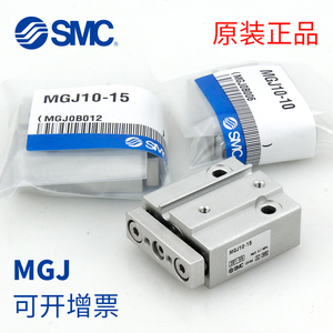 smc原装微型三轴带导杆气缸mgj6-5 mgj6-10-15 mgj10-5-10-20-f8n