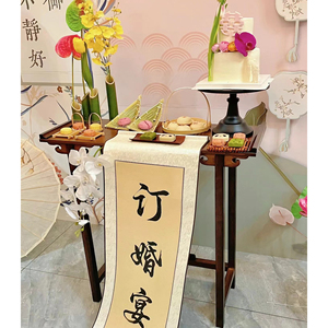 新中式订婚宴卷轴中国风订婚书手写定制高级感结婚装饰场景竖字画