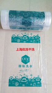 UCC包装卷膜打包卷赛维卡柏威特斯包装卷干洗防尘袋包装膜洗耗材