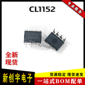 CL1152 DIP-8脚 LED日光灯驱动电源IC芯片 全新现货 质量保证热卖