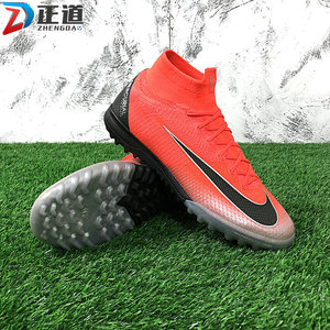 正道正品nike/耐克刺客12cr7罗超顶高端tf碎钉足球鞋男aj3572-60