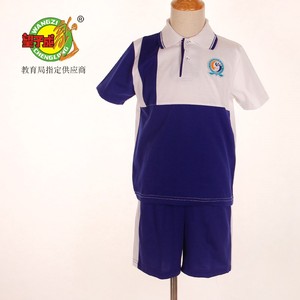 望子成龙校服荔湾区