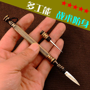暗器防狼随身防卫小型特种兵防身用品神器合法刀笔男女士武器防身