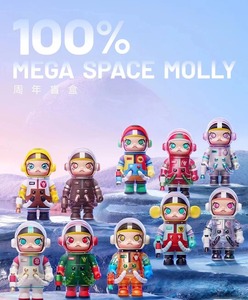 POPMART泡泡玛特 MEGA珍藏系列100% SPACE MOLLY周年盲盒手办潮玩