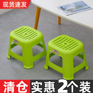 加厚塑料小登凳子成人矮凳家用小椅子小板凳家用客厅胶凳小凳子