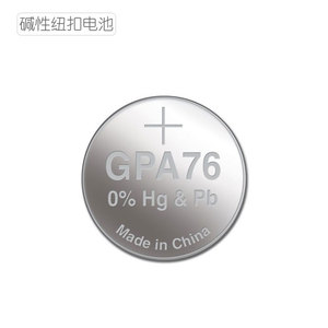 88sailive淘宝进口原装松下纽扣电池sr44 357 1.