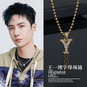 王一博同款项链字母y吊坠这就是街舞3彩色锁骨链女周边饰品小众潮
