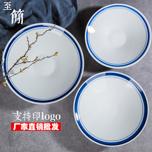 蚂蚁 简约陶瓷盘蓝边菜盘子创意中式复古小足斗盘圆盘水果盘深盘