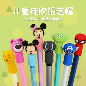 迪士尼儿童笔帽铅笔套铅笔帽幼儿园卡通软胶铅笔套保护延长器韩版小学生铅笔加长器笔头盖接笔器