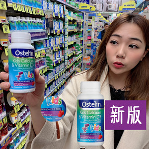 现货澳洲Ostelin Kids 儿童钙片+VD维咀嚼片90粒小 恐龙钙 大包装