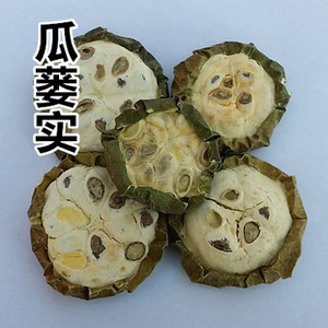 中药材 栝楼 栝楼实 瓜蒌实 全瓜蒌片 全栝楼 栝蒌实500克包邮