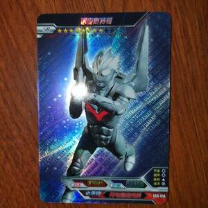卡游正版奥特曼卡片豪华9弹九弹sr卡绝版无标诺亚欧布暗黑欧布