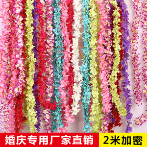 仿真绣球花条串室内客厅装饰吊顶塑料假花婚庆布置道具绢花花条