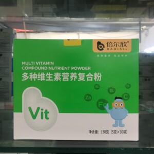 儿童复合维生素冲剂