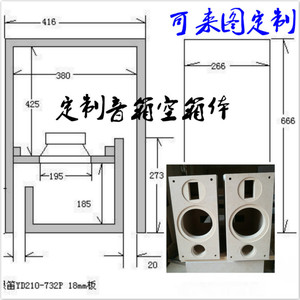 5 8 10 12 15寸落地低音炮全频书架hifi音箱空箱体