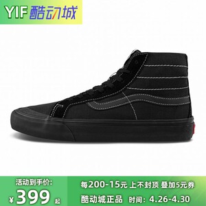 余文乐同款 vans范斯黑武士 sk8-hi黑色高帮帆布板鞋vn0a3mv12u3