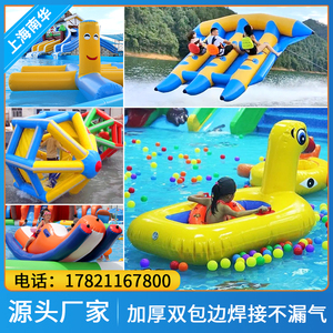 充气水上闯关儿童漂浮物跷跷板香蕉船大型水上乐园设备飞鱼拓展