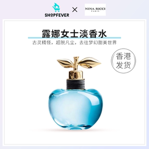 nina ricci/莲娜丽姿蓝色苹果露娜女士苹果甜心月光淡香水 50ml